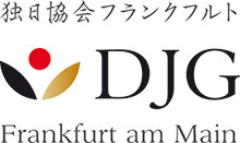 DJG_Logo